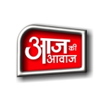 Aaj ki Aawaz MP